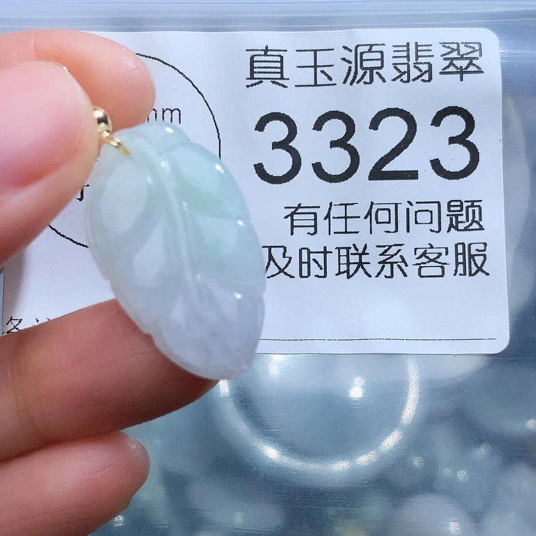 翡翠颈饰未镶嵌3323。