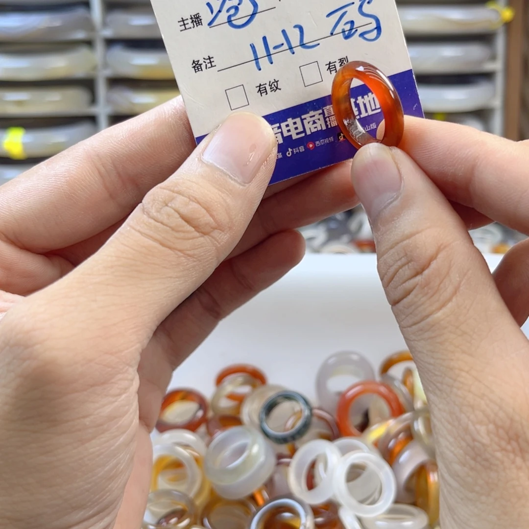 玛瑙/玉髓戒指未镶嵌93