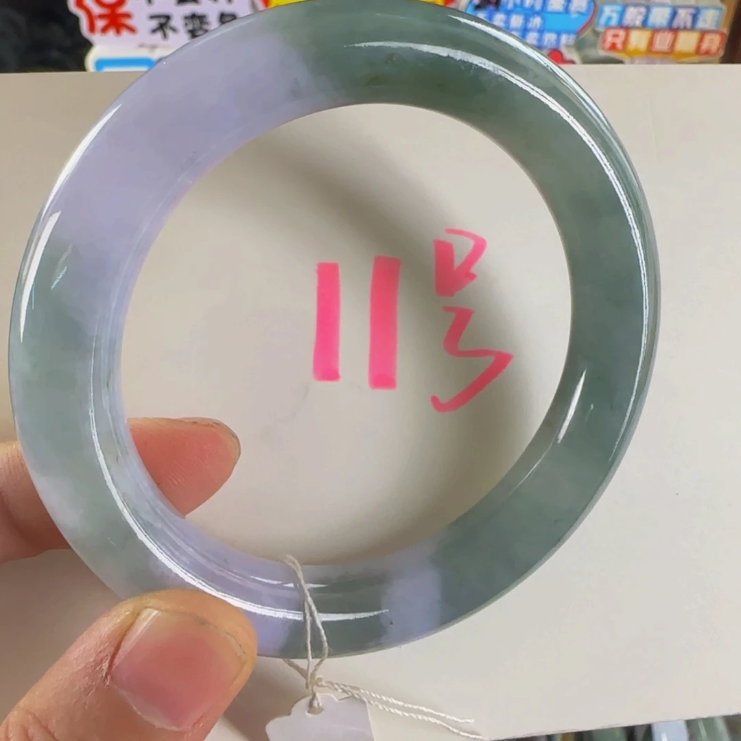 未镶嵌手镯翡翠老坑57