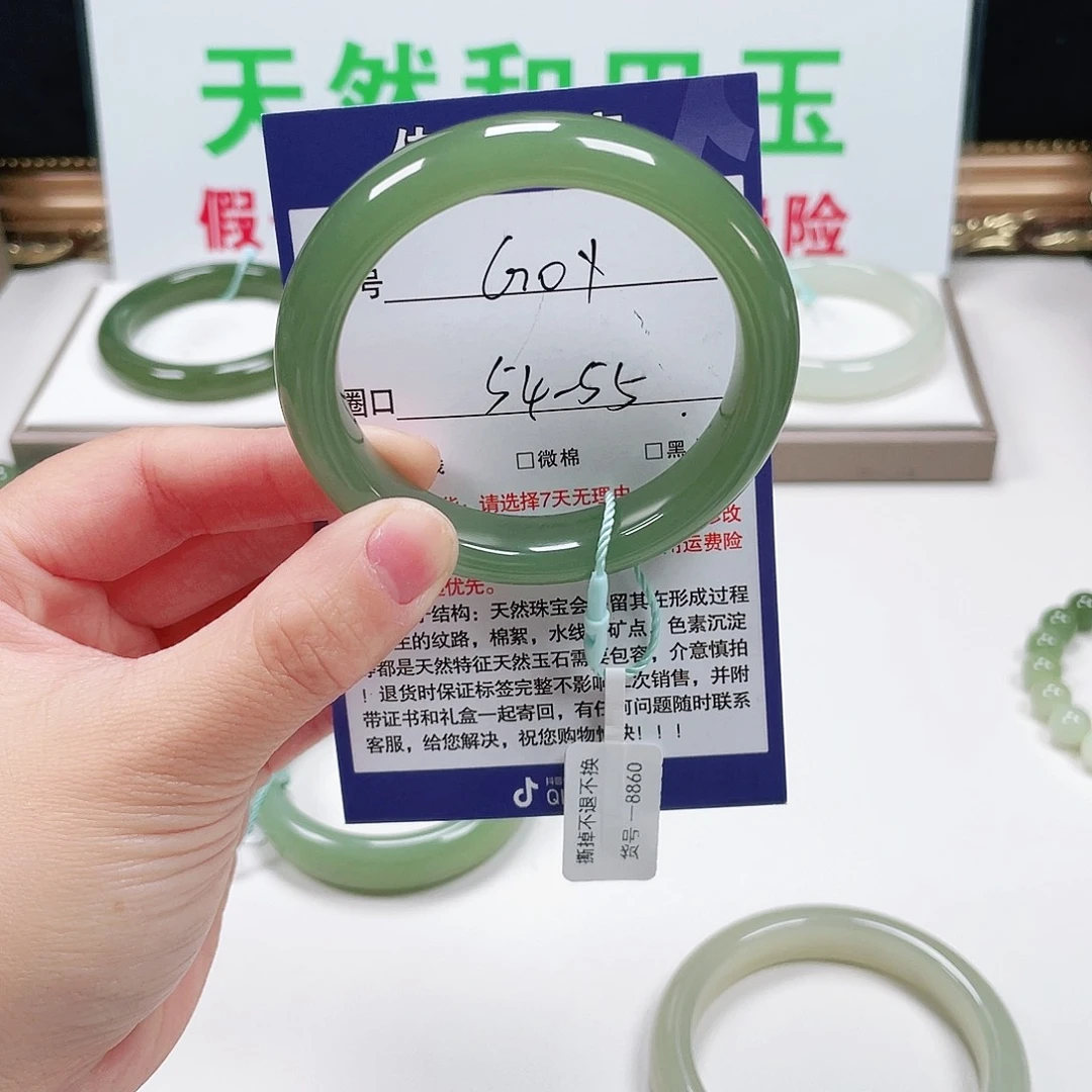 微***天和田玉未镶嵌手镯