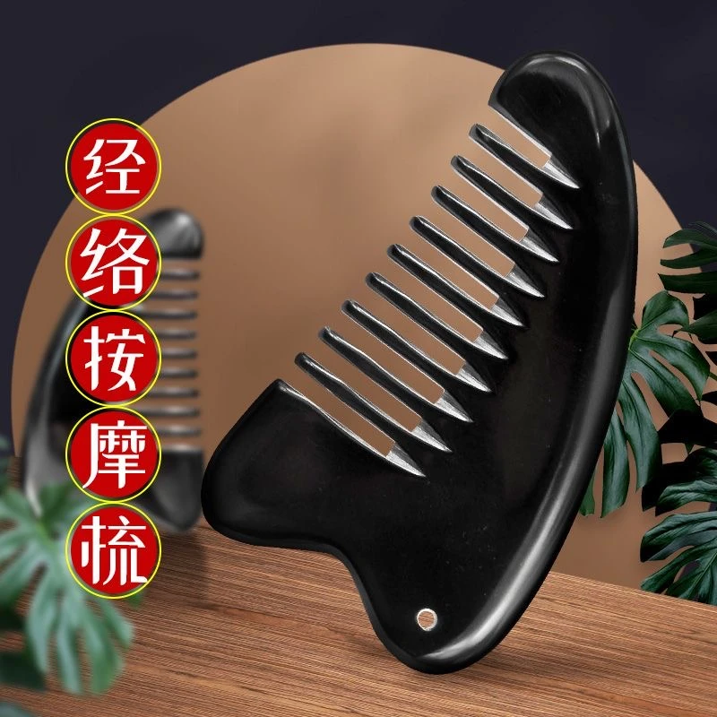 牛角梳正品按摩梳九齿按摩梳防静电加厚刮痧无柄梳子口袋梳防脱