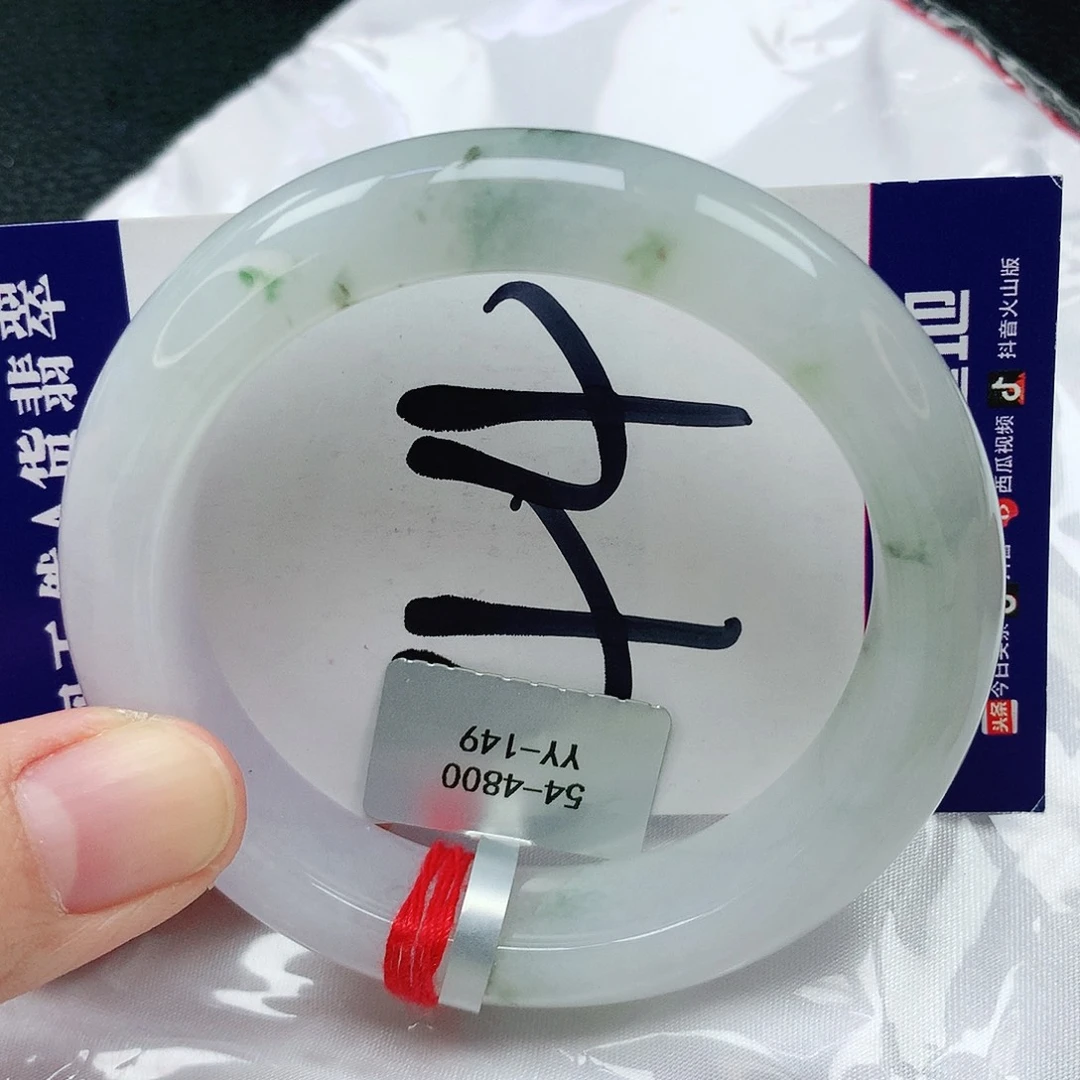 翡翠手镯未镶嵌缅甸天然A货翡翠