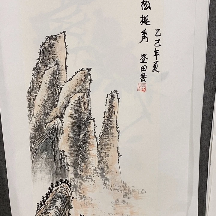国画手写手绘作品54