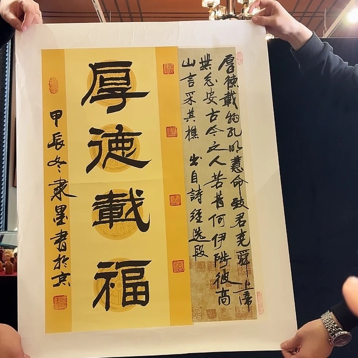 书法书法作品多次