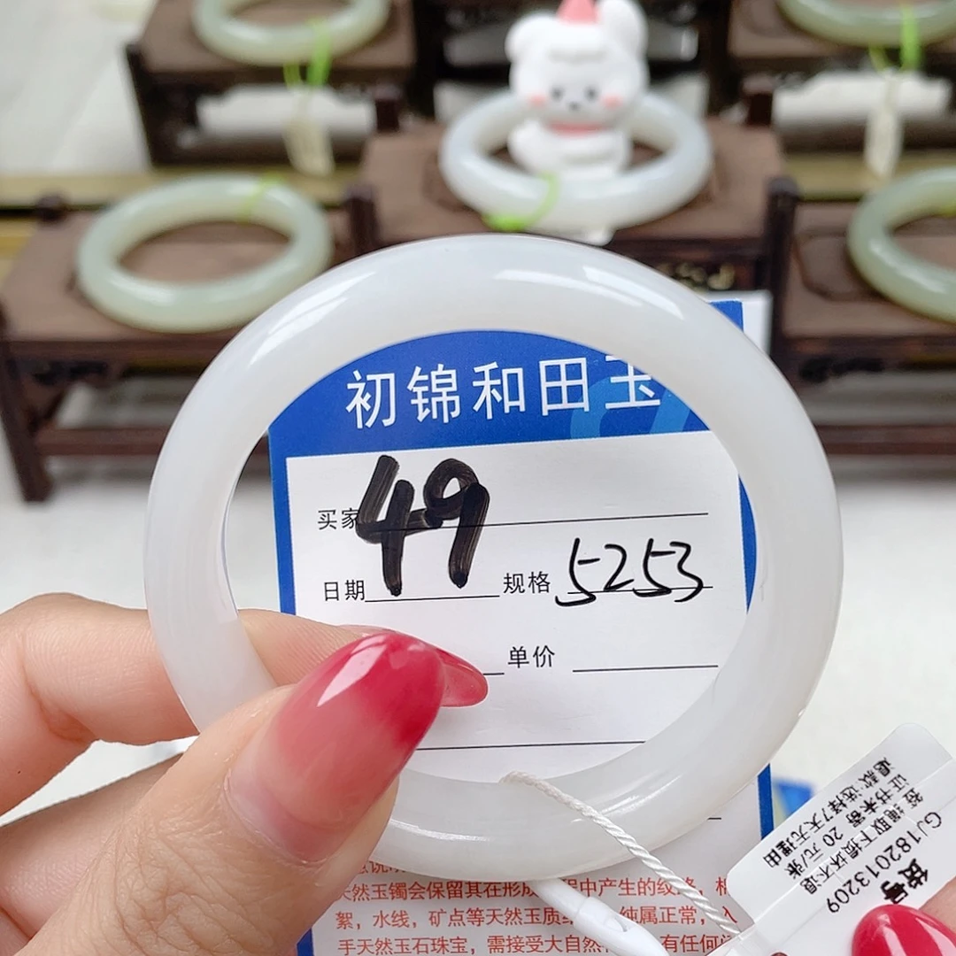 未镶嵌手镯和田玉