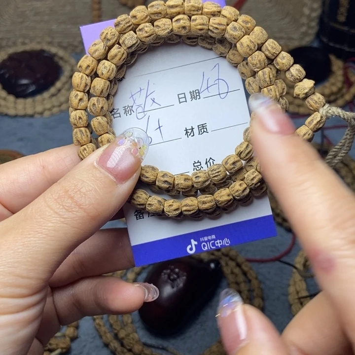 【闪购商品】柏香籽/百香籽吊坠