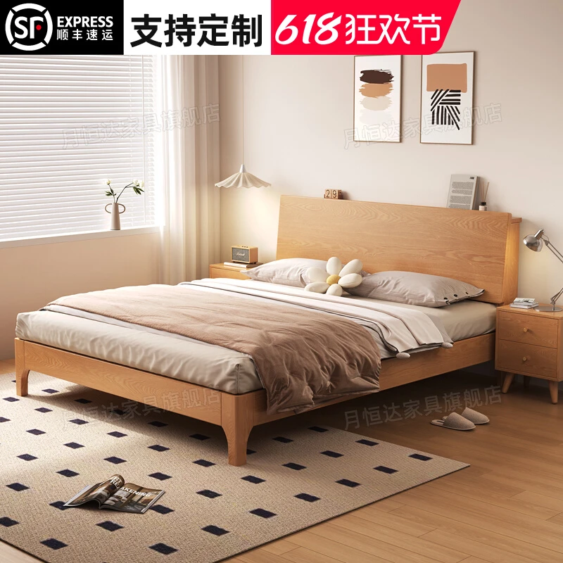 司陌实木床简约复古1.8米家用双人床1.5米公寓床定制省空间