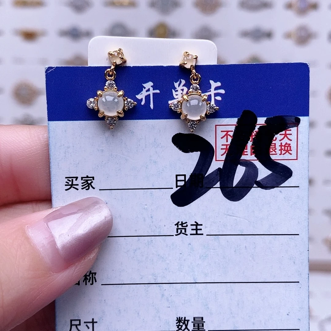 翡翠未镶嵌戒指耳钉
