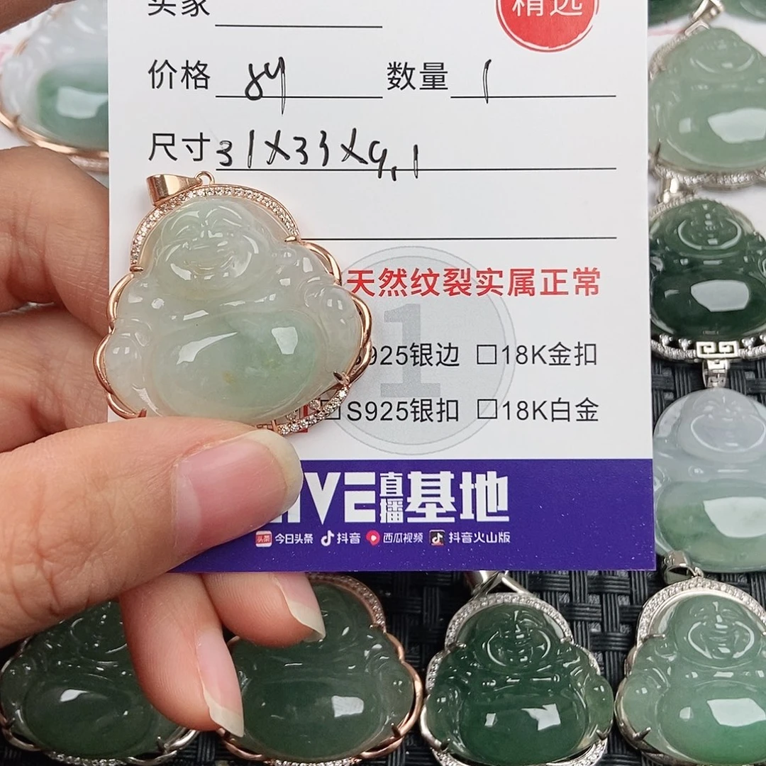 翡翠银S925镶嵌颈饰