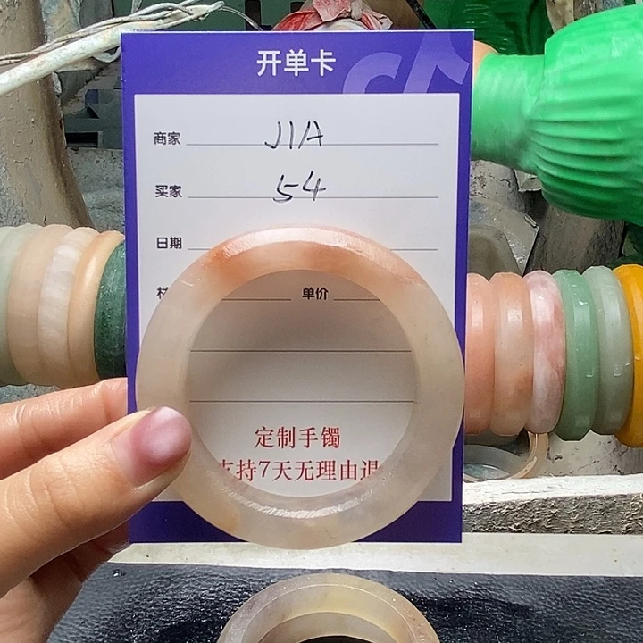 J***_石英质玉（金丝玉）未镶嵌手镯定制手镯