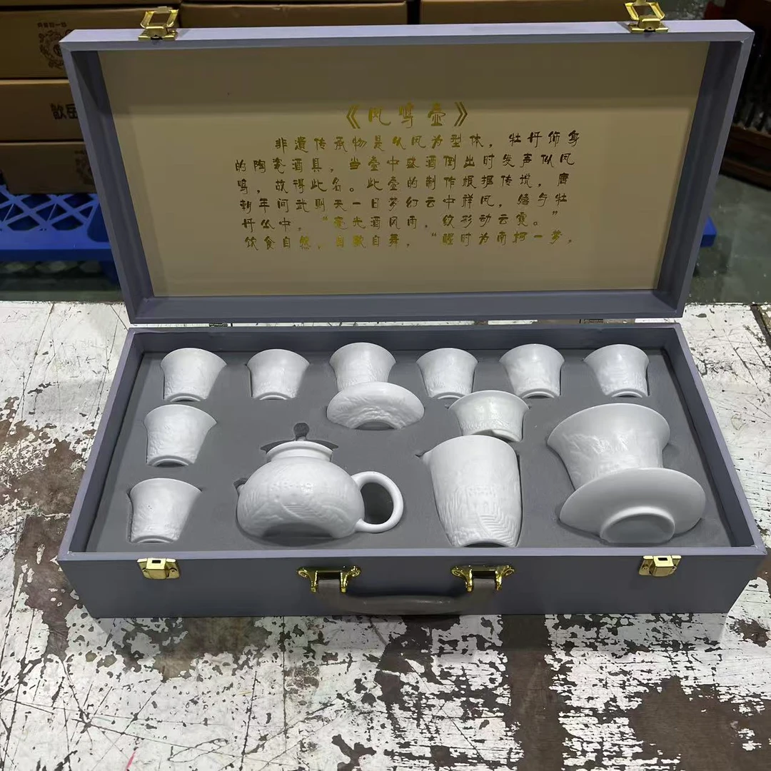 高档素烧羊脂玉瓷万里长城浮雕功夫茶具套装家用客厅中式送礼