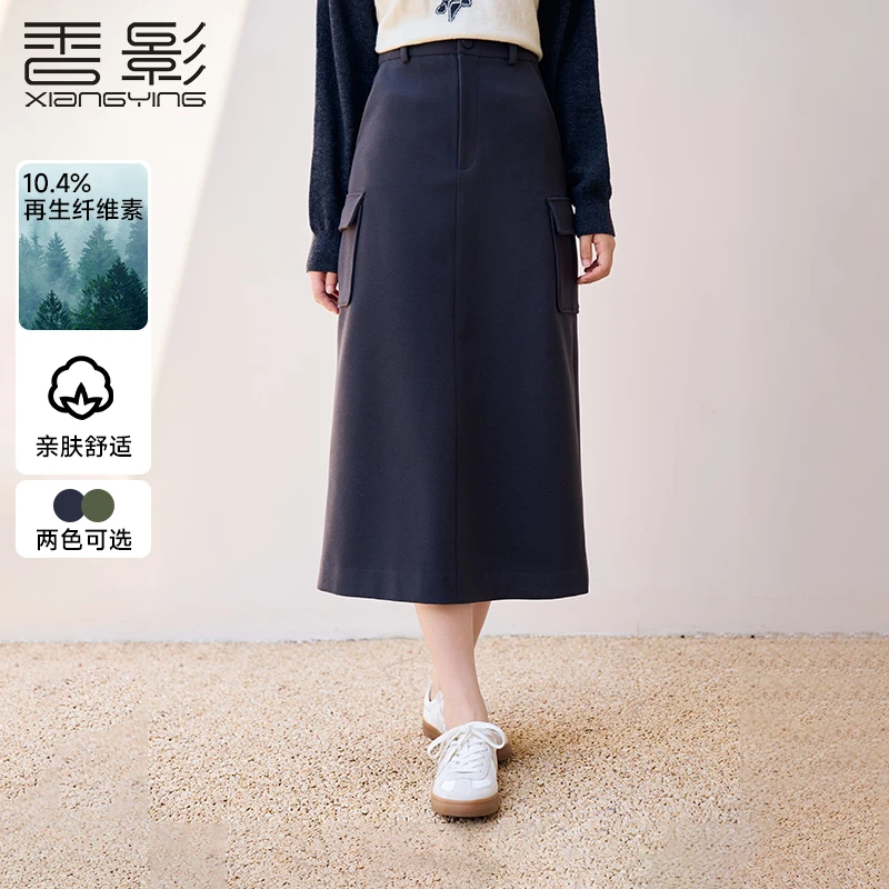 【直播专享】A844161半身裙 香影开叉工装半身裙女2024秋冬新款高