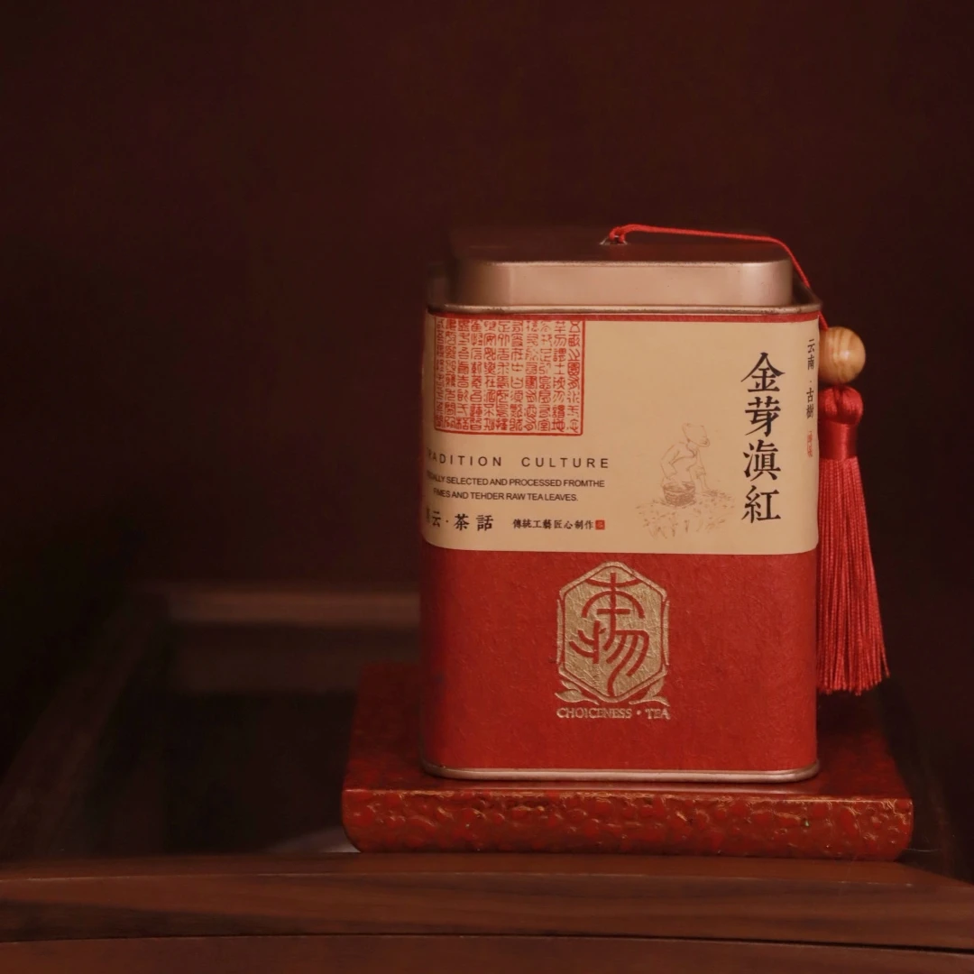 滇红·蜜香金芽 云南古树滇红100g 高山花蜜香