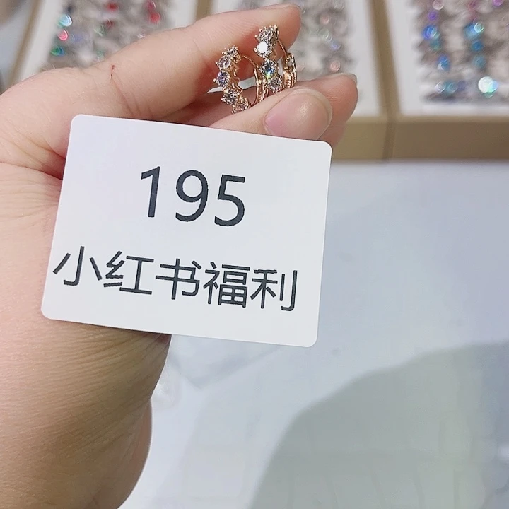 莫桑石铜合金五公主耳扣195