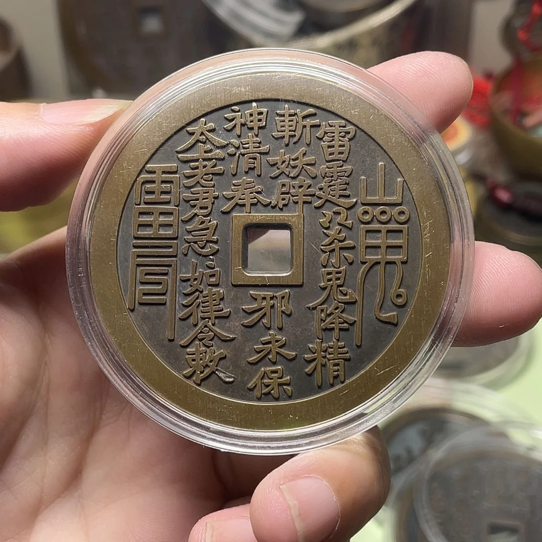 铜亁*元一物一拍，现场下单