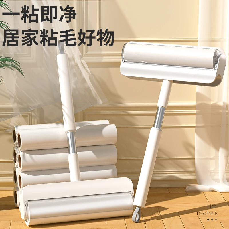 爱格粘毛器滚筒床上滚刷衣服黏滚除毛筒卷毛刷替换卷纸沾头发