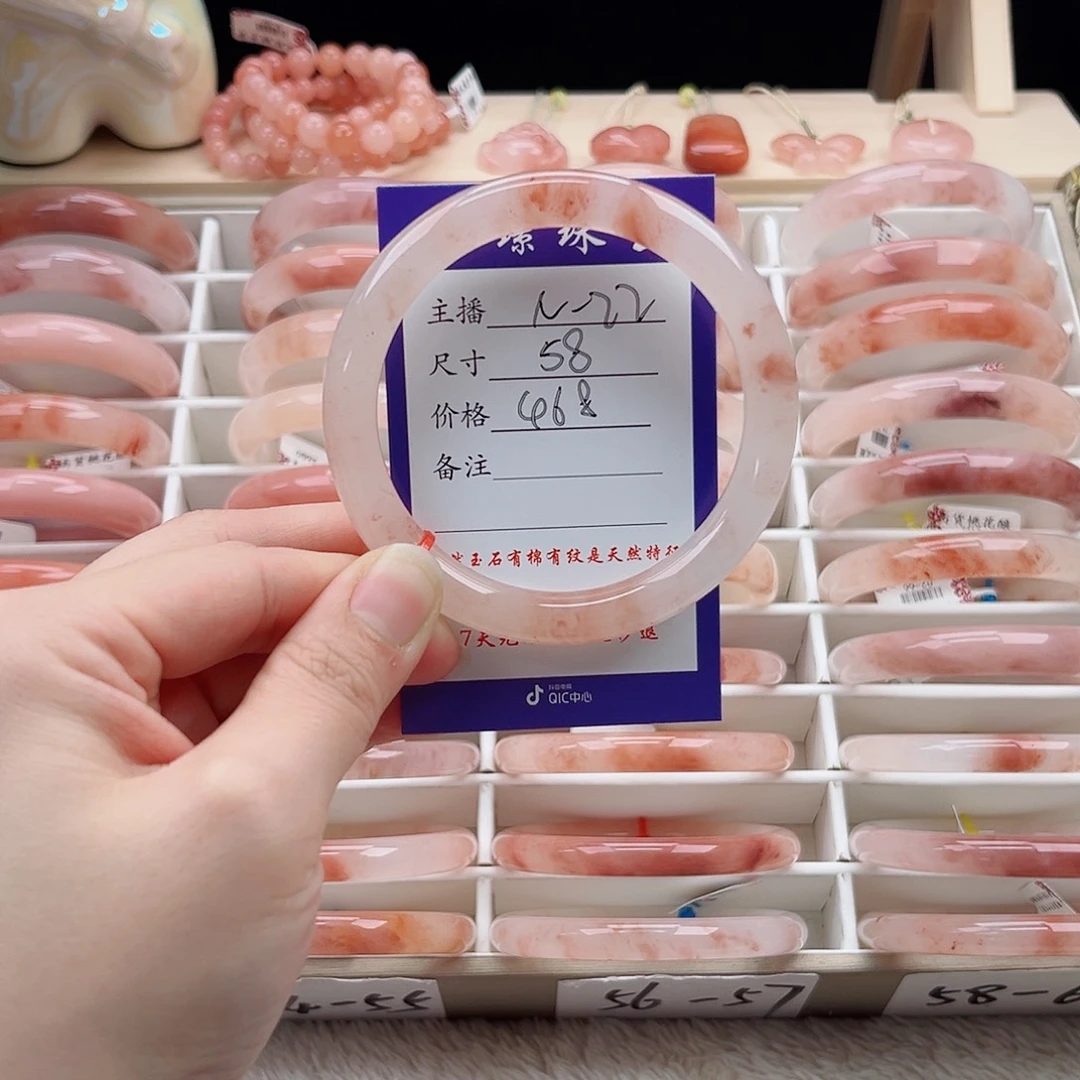 别***致石英质玉未镶嵌手镯