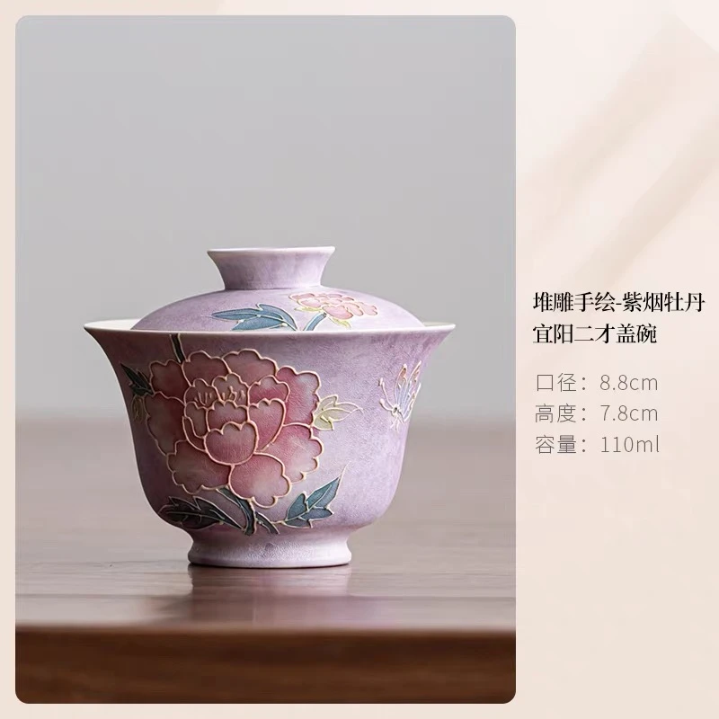 亘古粉引牡丹盖碗家用泡茶碗不烫手中式复古茶具手绘紫烟手绘分茶