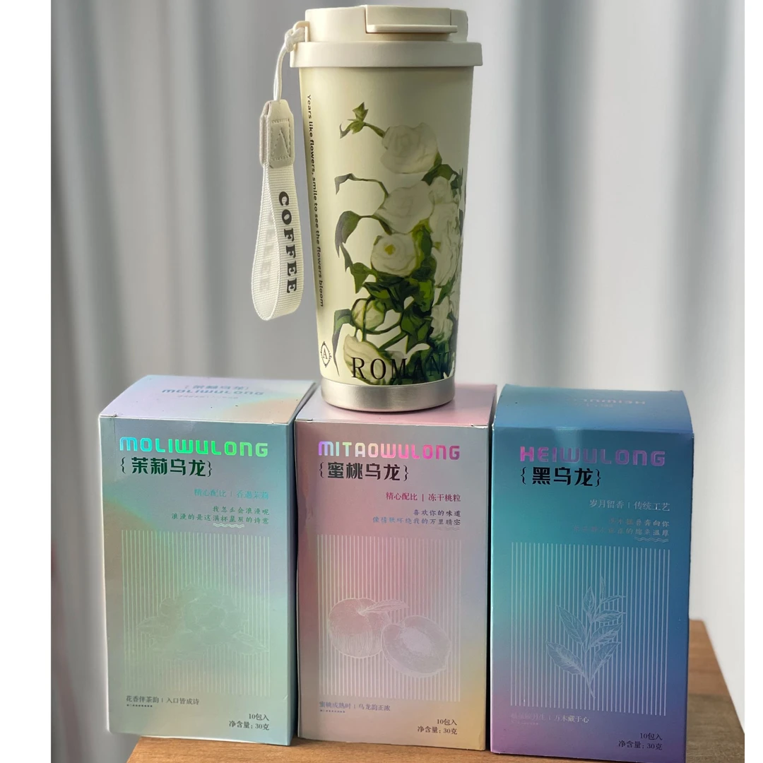 乌龙花茶黑乌龙+蜜桃乌龙+茉莉乌龙3盒送新款咖啡杯
