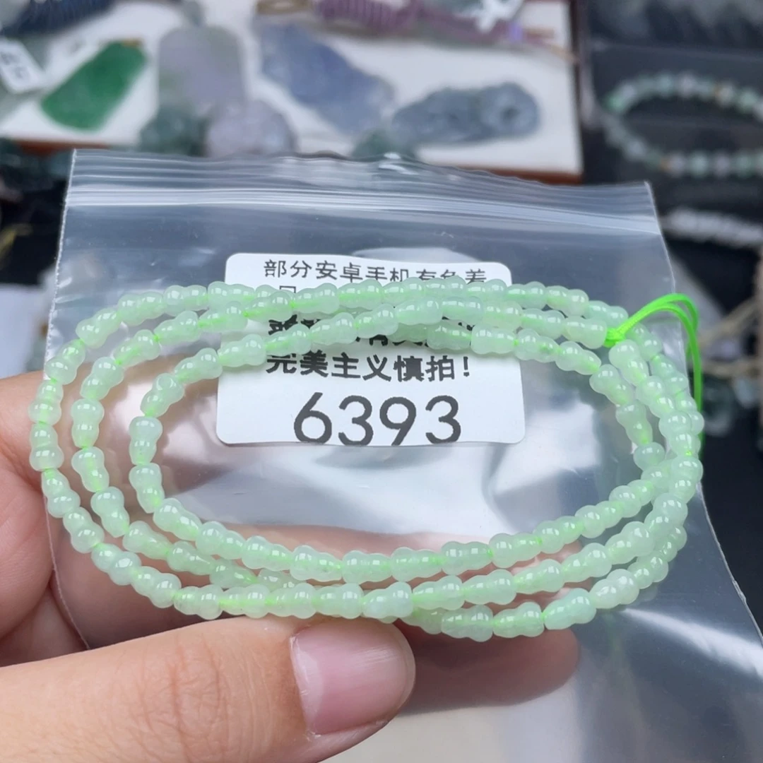 翡翠未镶嵌颈饰天然A货缅甸翡翠4.1mm