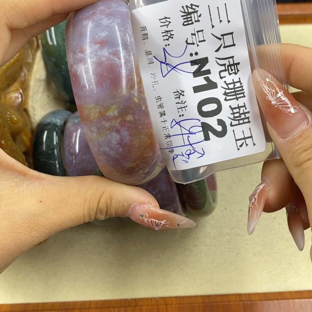 硅化珊瑚（珊瑚玉）t足银镀金镶嵌美**荐