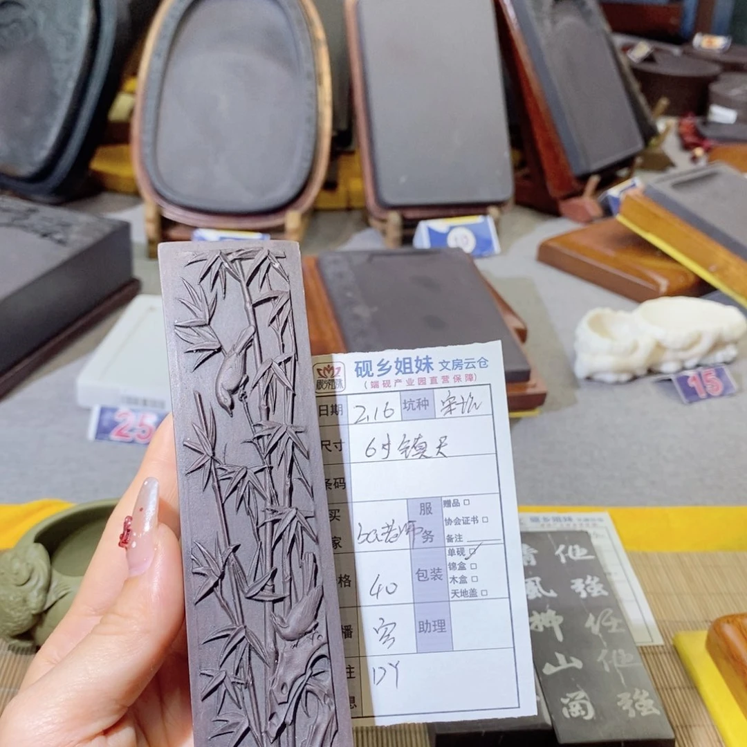 b***n端砚端砚端砚端砚