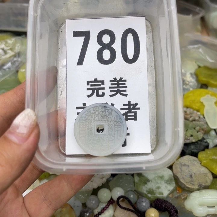 蛇纹石玉未镶嵌挂坠