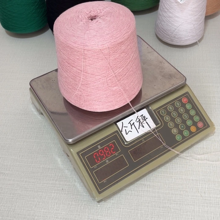 羊毛414号，9010粉夹花，，净重940克