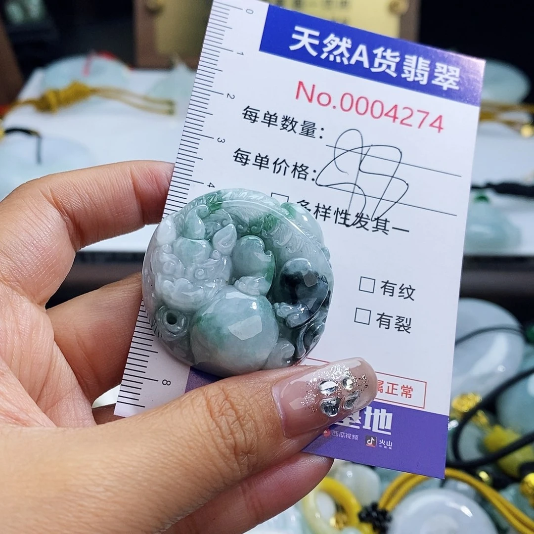 翡翠未镶嵌颈饰4274