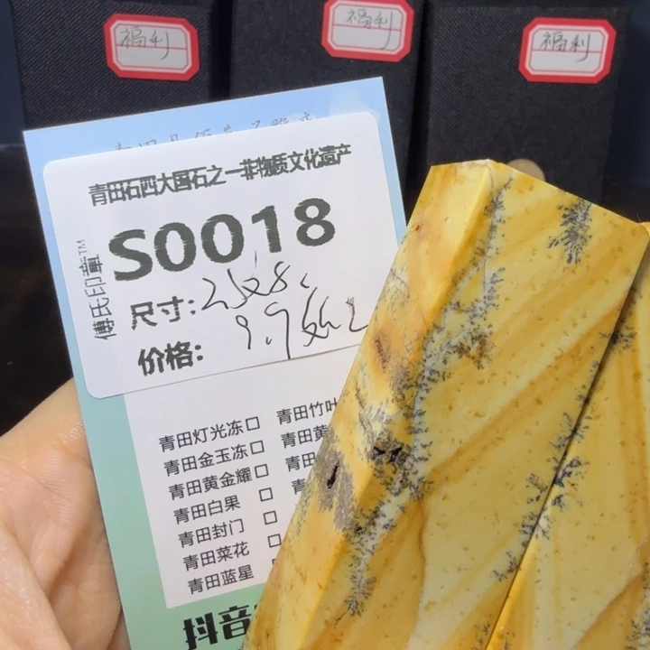 青田石11.25青田石雕厂家直销