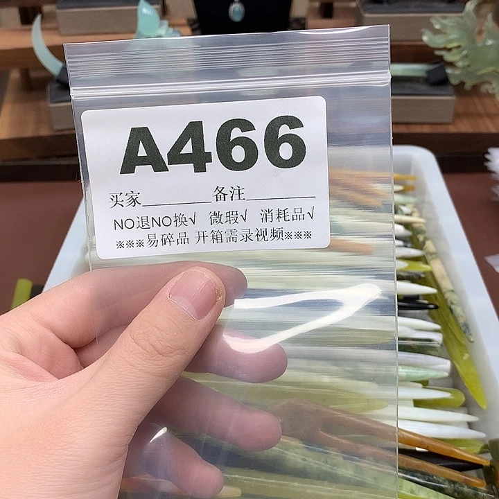 蛇纹石玉发饰合金༄****