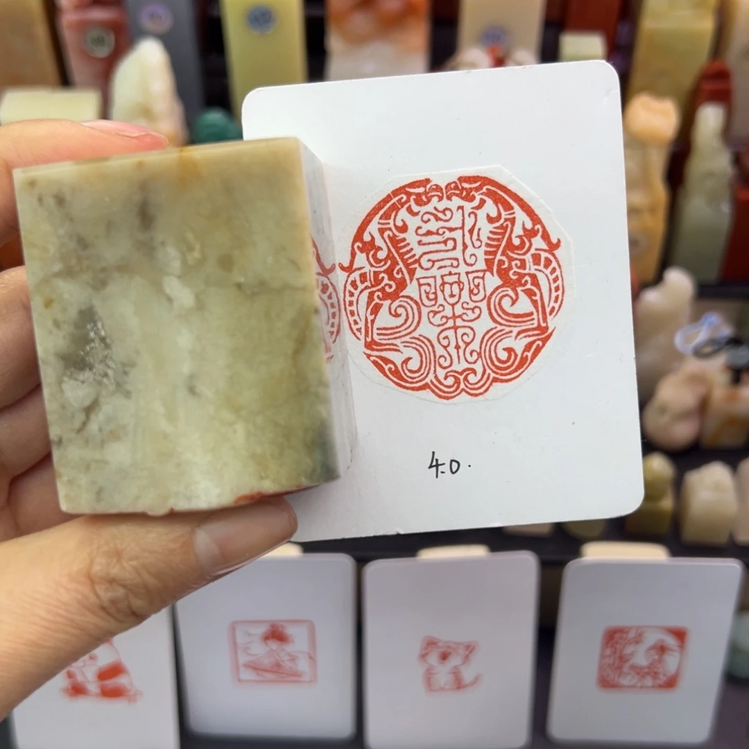 印石寿山石永乐4.0