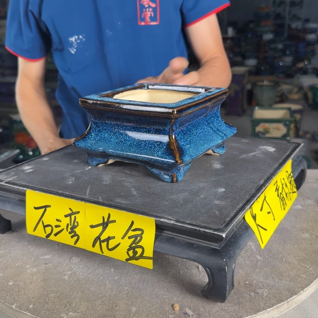 一风堂石湾花盆 内10*6