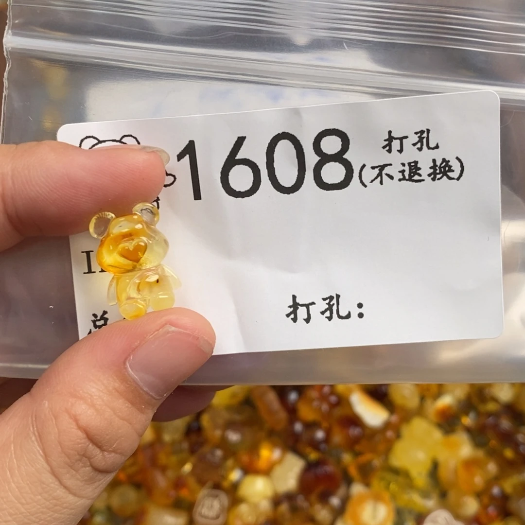 琥珀未镶嵌珠宝奇石