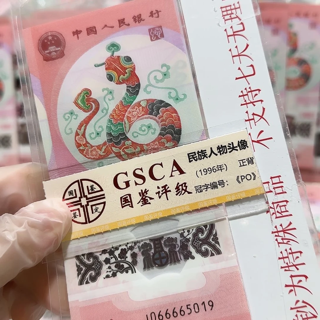 塑料066665019。。。。金马车
