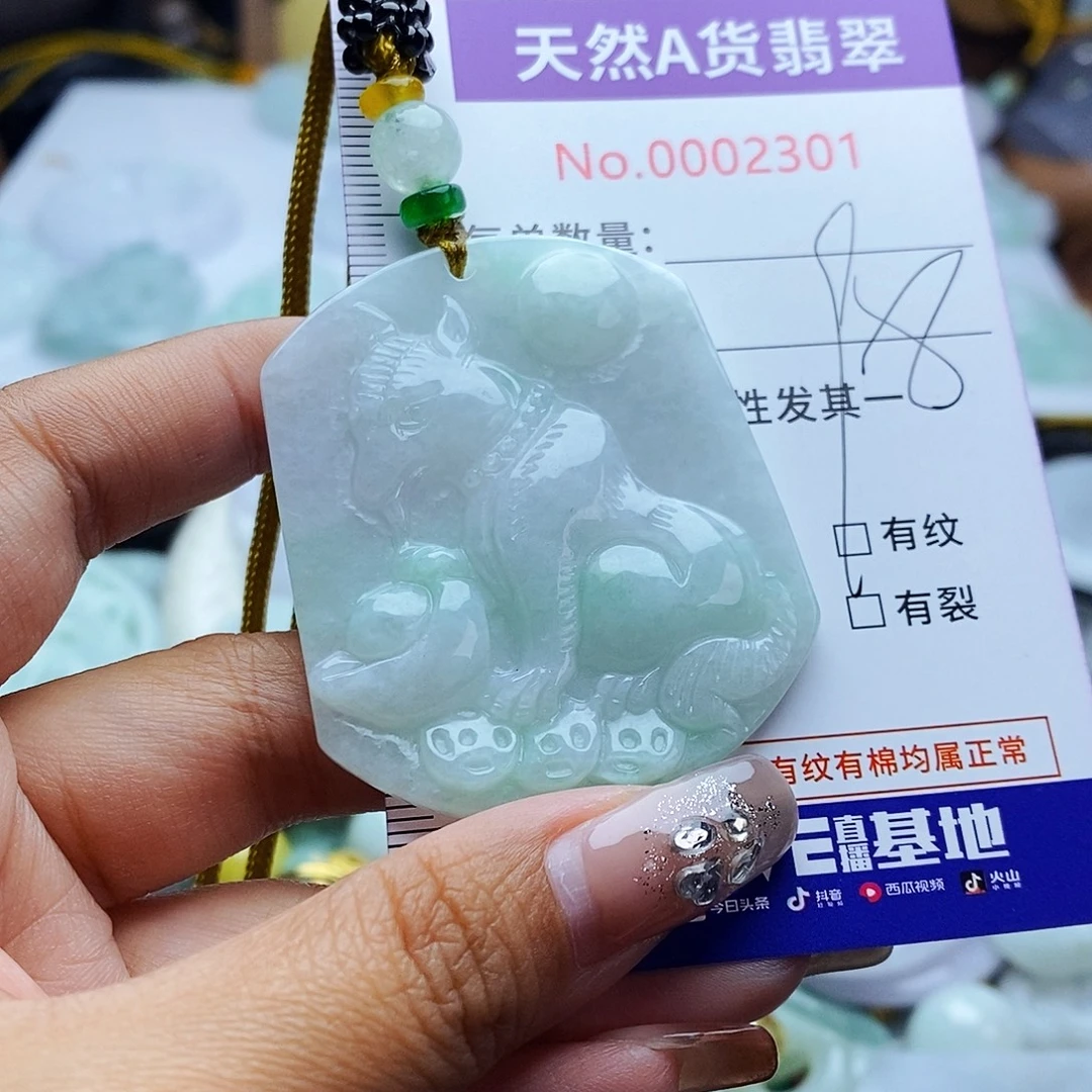 翡翠未镶嵌毛衣链2301