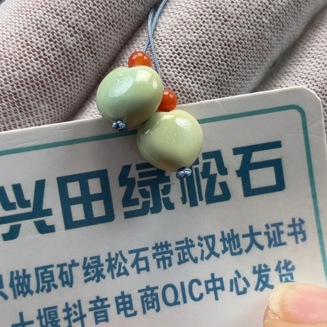 绿松石未镶嵌挂件