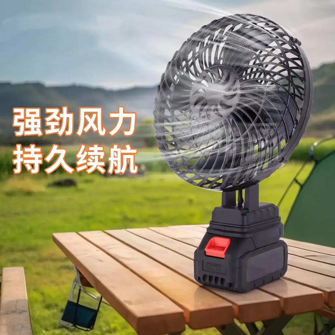 锂电便携风扇无线充电大风力户外露营车载电风扇