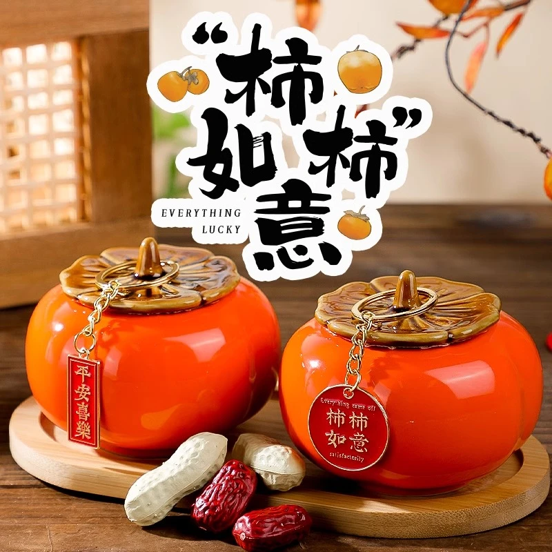乔迁之喜柿柿如意装饰柿子罐事事摆件入宅仪式 礼品新居布置用品