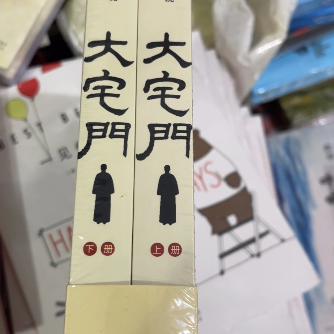 大笔门大笔沟通一下