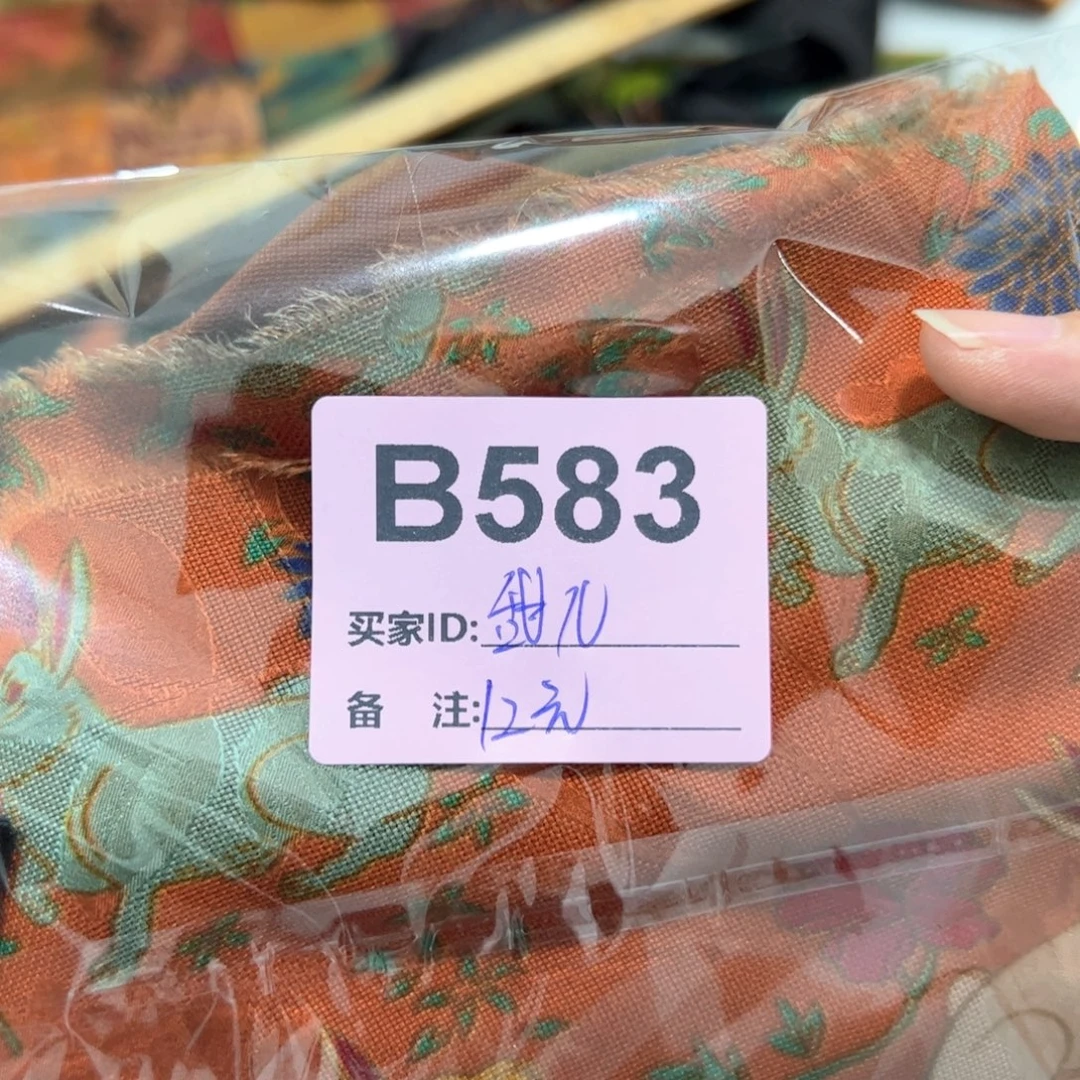 甜***～蚕丝583.