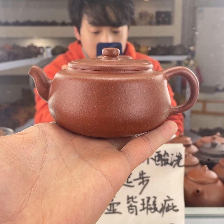 紫砂茶壶260cc红降坡茶壶