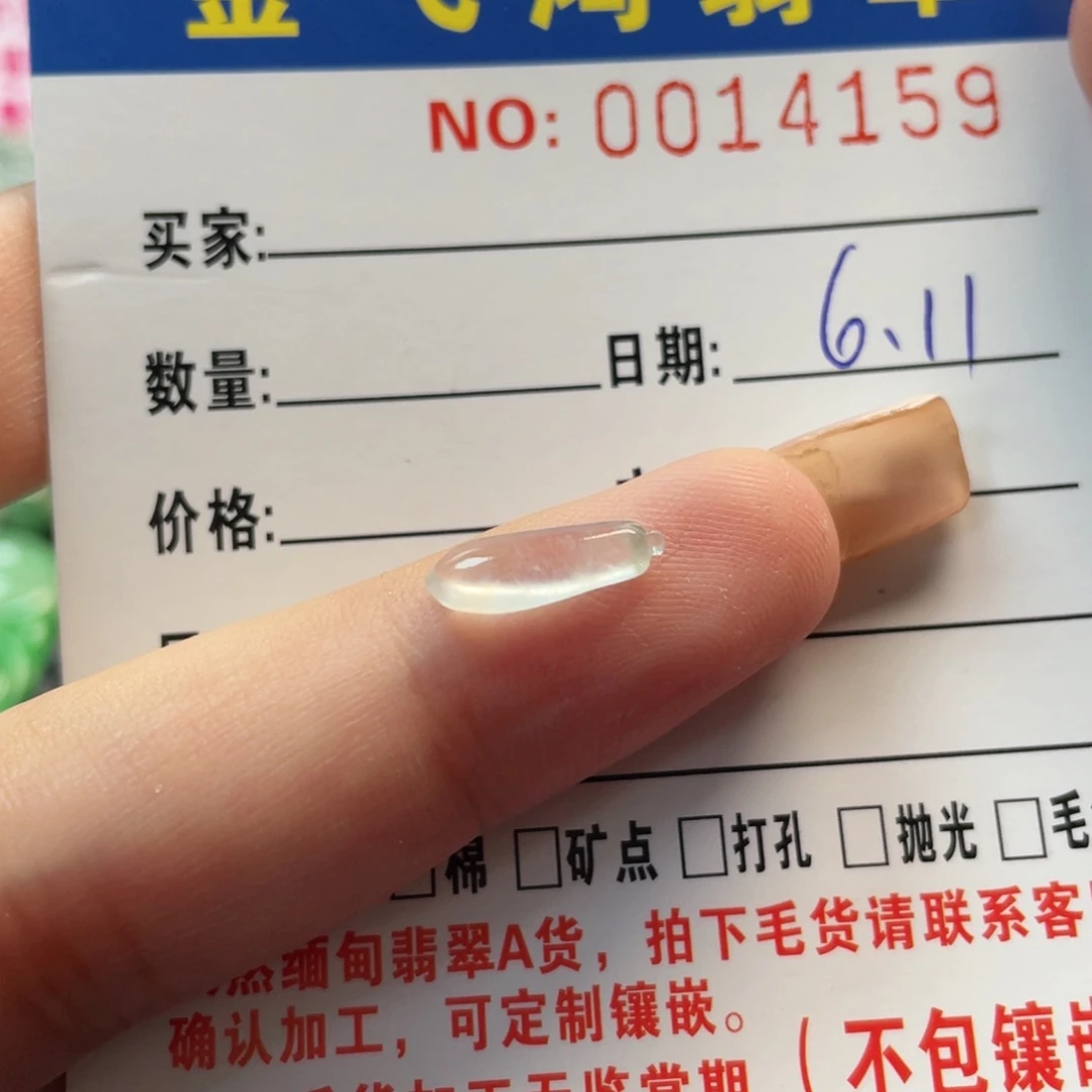 翡翠挂件未镶嵌    翡翠