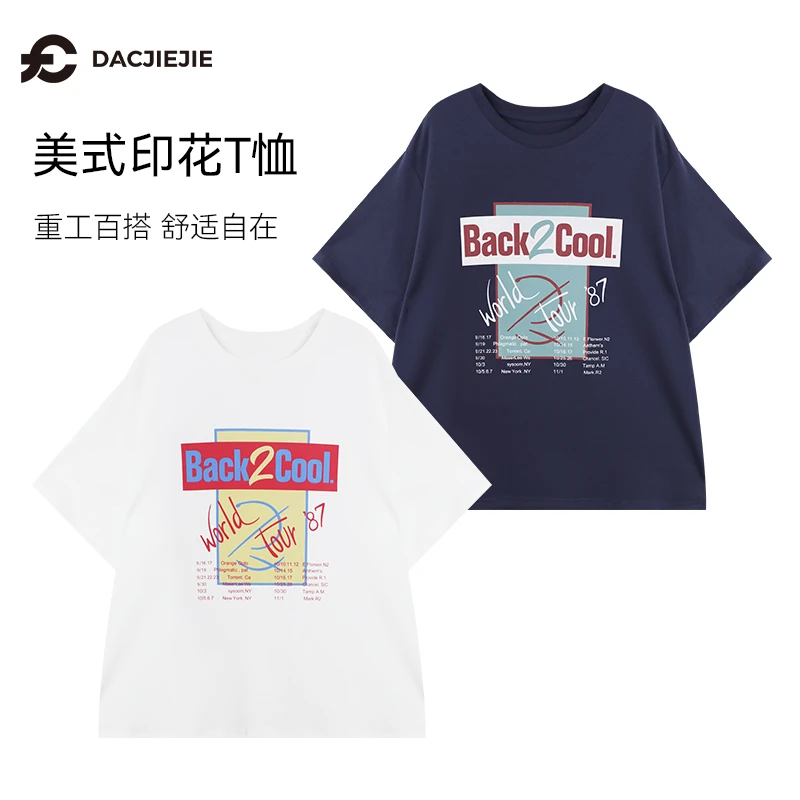 美式印花T恤春夏季宽松显瘦休闲小众舒适百搭休闲时尚圆领潮流T恤