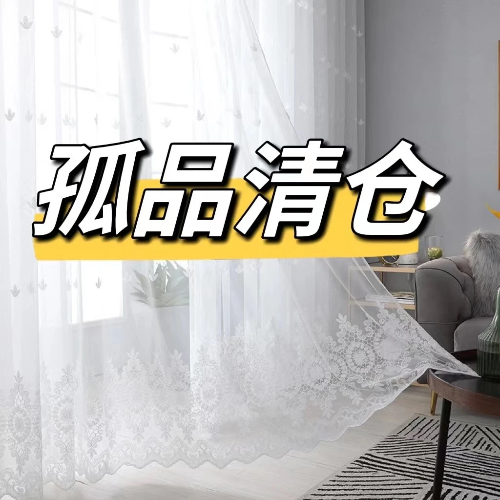 【清货专用】门帘柜子帘短帘飘窗帘咖啡帘