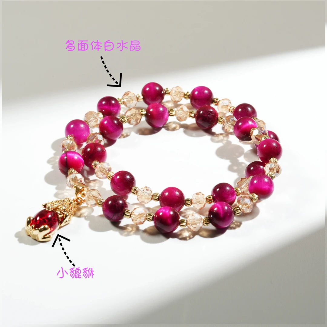 小貔貅白水晶两圈手串轻奢时尚个性清新a8063
