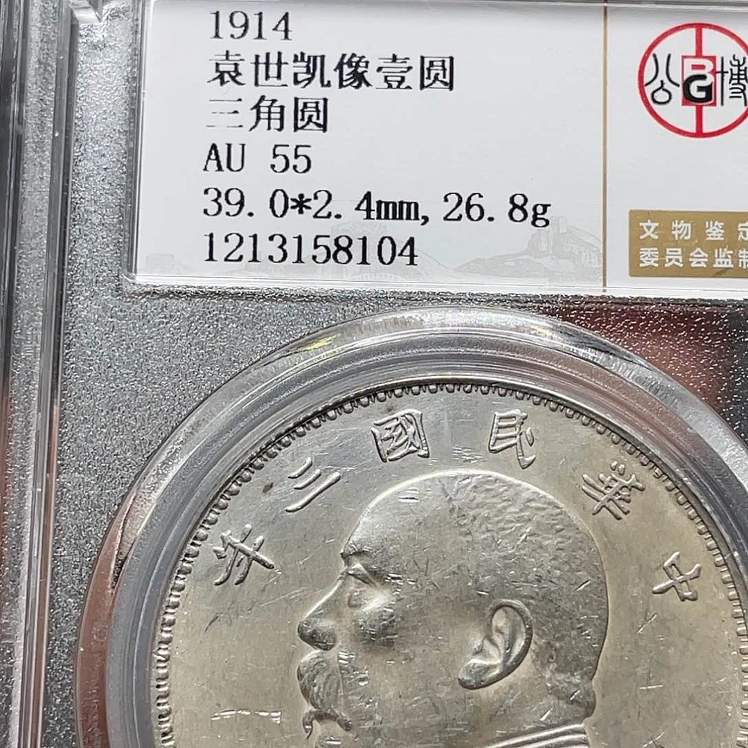 金属天****.如图所说的一个