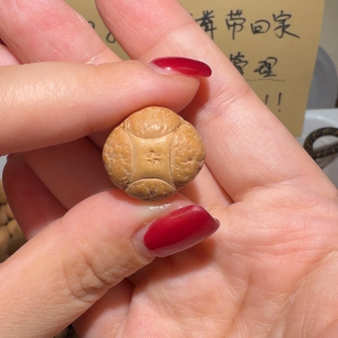 韩****龙眼菩提吊坠韩月栋