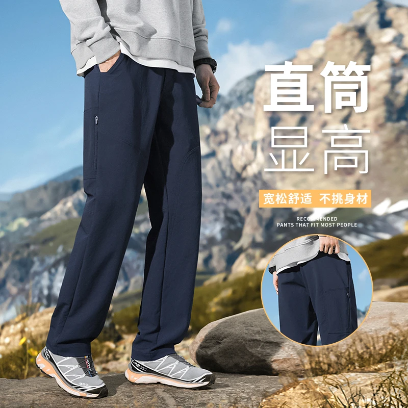 2025秋冬新款防水登山冲锋裤男款工装运动裤户外三防徒步裤子男裤