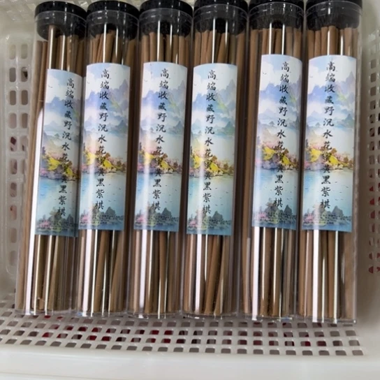 紫砂我8888888888888